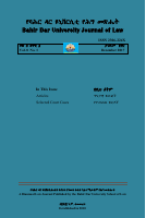 BDU-JL Vol 8 No 1.pdf.pdf